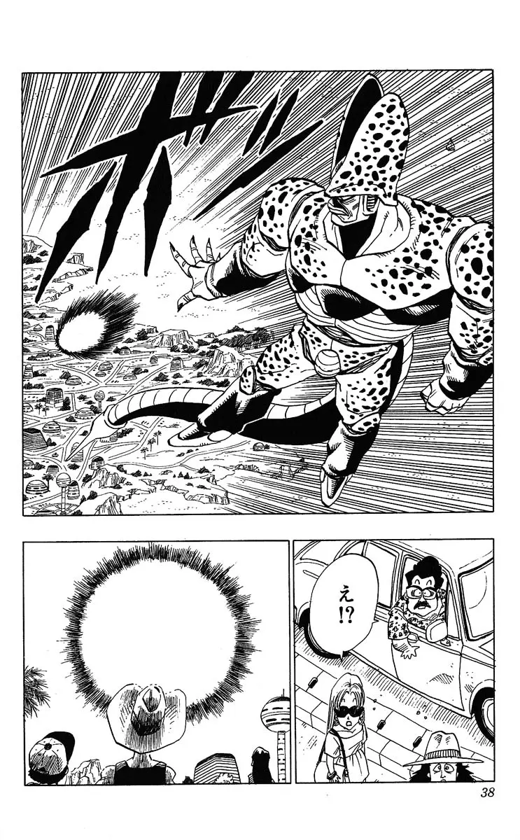 Chapitre 32 — Dragon Ball (Édition Japonaise) Vol. 32 — page 38