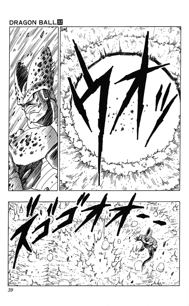 Chapitre 32 — Dragon Ball (Édition Japonaise) Vol. 32 — page 39