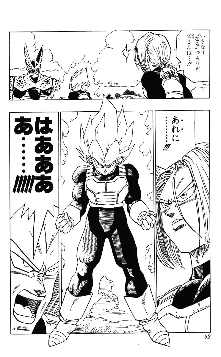 Chapitre 32 — Dragon Ball (Édition Japonaise) Vol. 32 — page 52