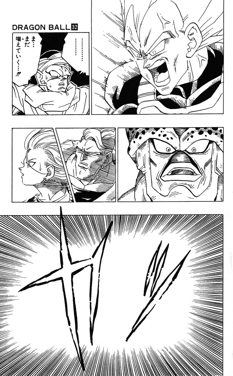 Chapitre 32 — Dragon Ball (Édition Japonaise) Vol. 32 — page 59