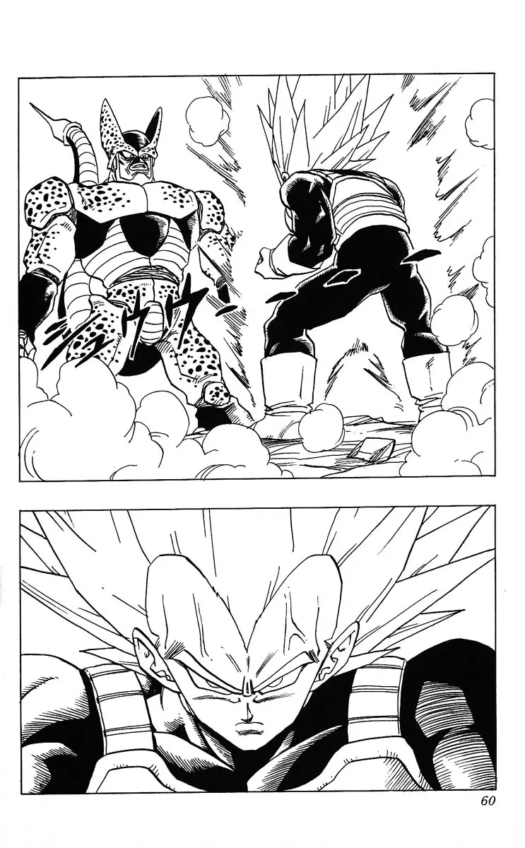 Chapitre 32 — Dragon Ball (Édition Japonaise) Vol. 32 — page 60