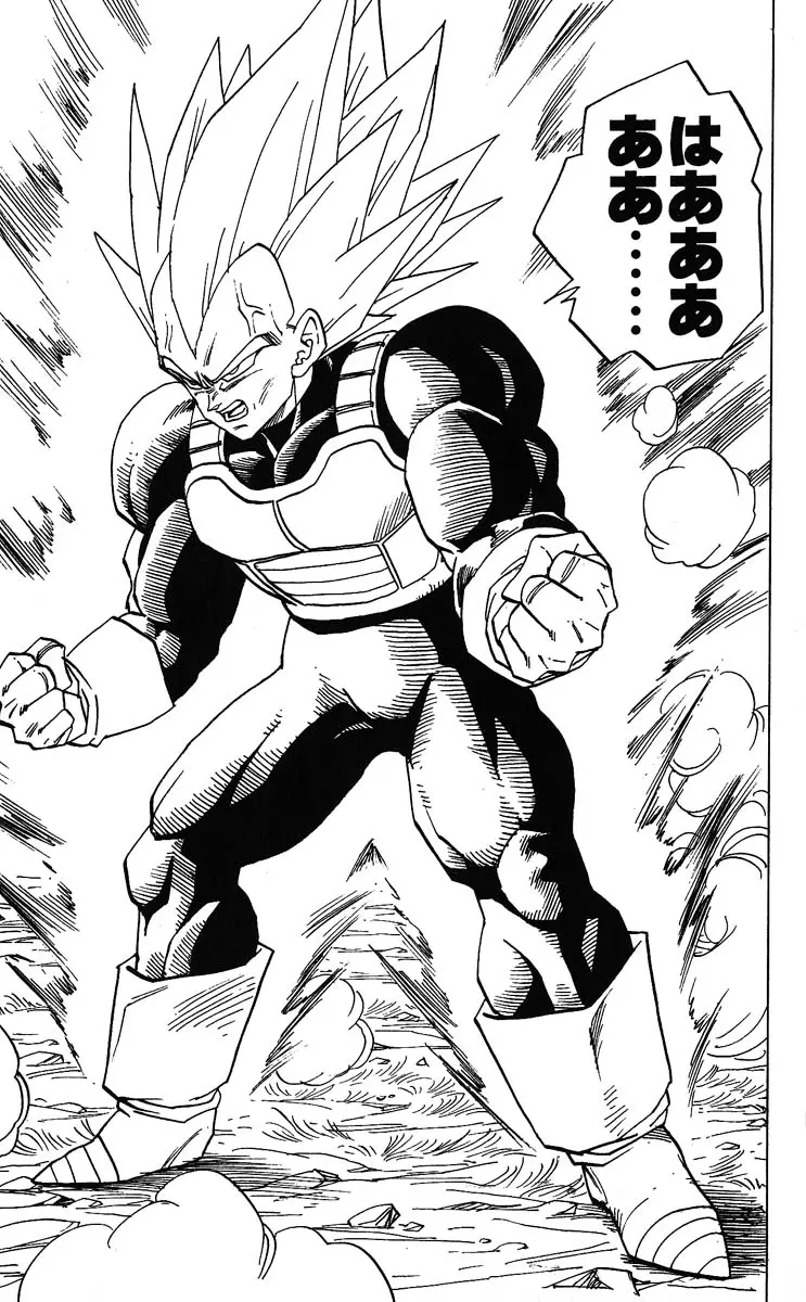 Chapitre 32 — Dragon Ball (Édition Japonaise) Vol. 32 — page 61