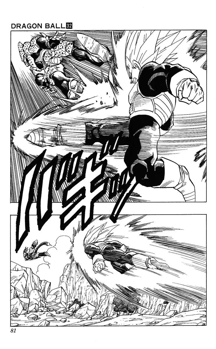 Chapitre 32 — Dragon Ball (Édition Japonaise) Vol. 32 — page 81