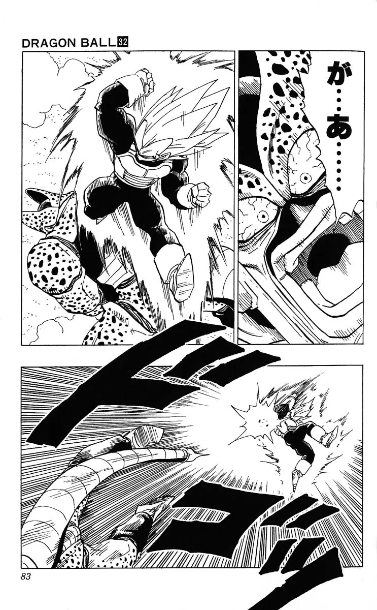 Chapitre 32 — Dragon Ball (Édition Japonaise) Vol. 32 — page 83