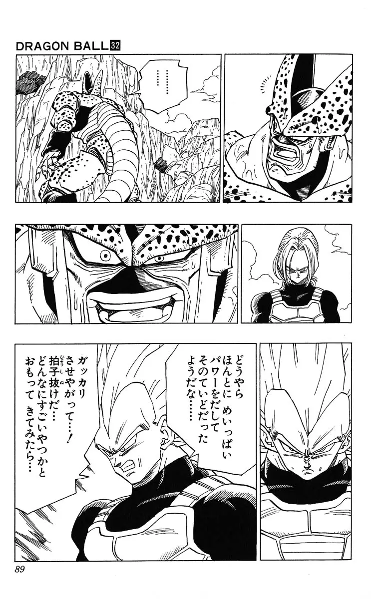 Chapitre 32 — Dragon Ball (Édition Japonaise) Vol. 32 — page 89