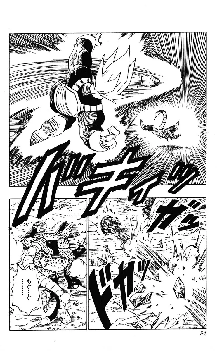 Chapitre 32 — Dragon Ball (Édition Japonaise) Vol. 32 — page 94
