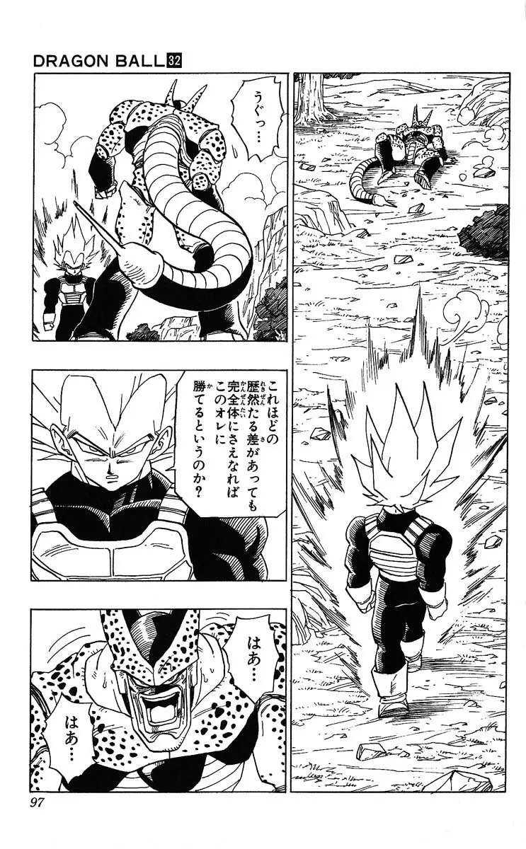Chapitre 32 — Dragon Ball (Édition Japonaise) Vol. 32 — page 97