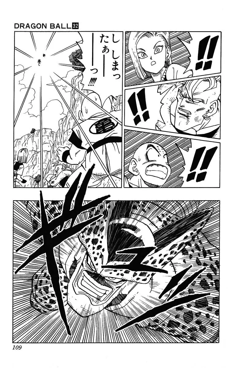 Chapitre 32 — Dragon Ball (Édition Japonaise) Vol. 32 — page 109