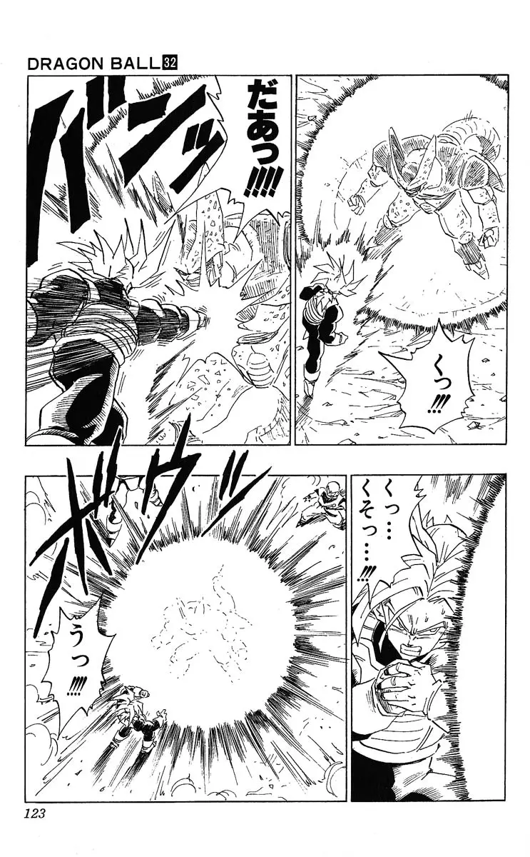 Chapitre 32 — Dragon Ball (Édition Japonaise) Vol. 32 — page 123