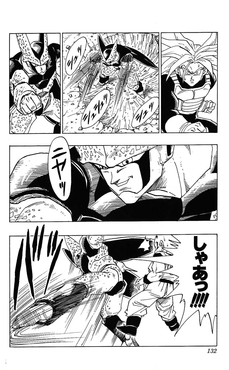 Chapitre 32 — Dragon Ball (Édition Japonaise) Vol. 32 — page 132