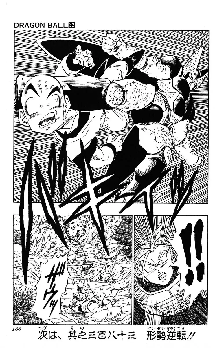 Chapitre 32 — Dragon Ball (Édition Japonaise) Vol. 32 — page 133