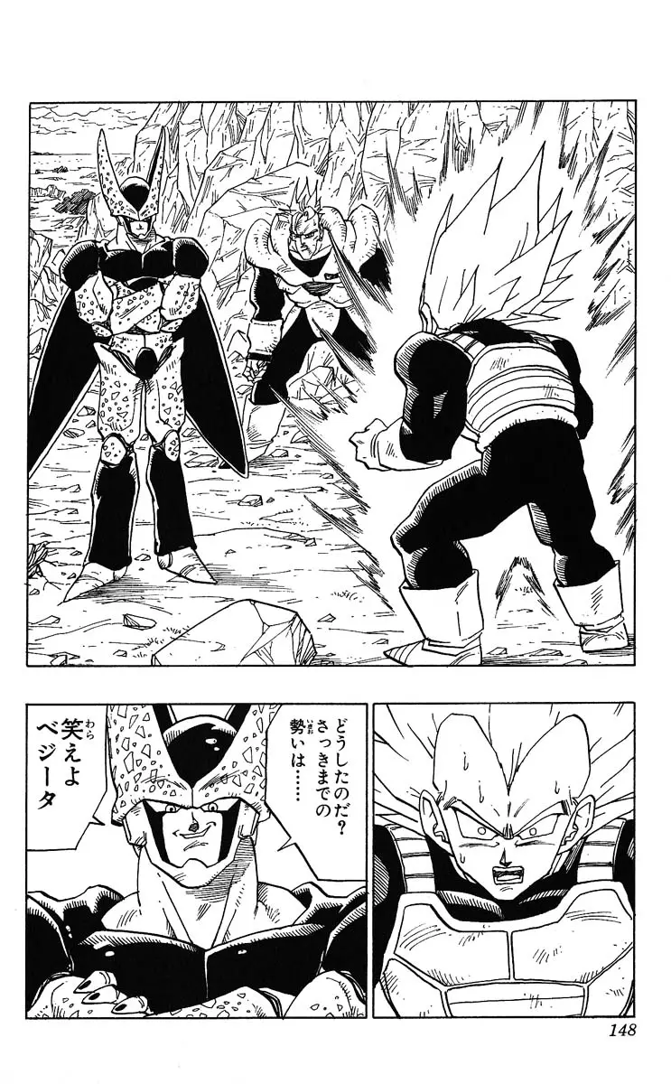 Chapitre 32 — Dragon Ball (Édition Japonaise) Vol. 32 — page 148