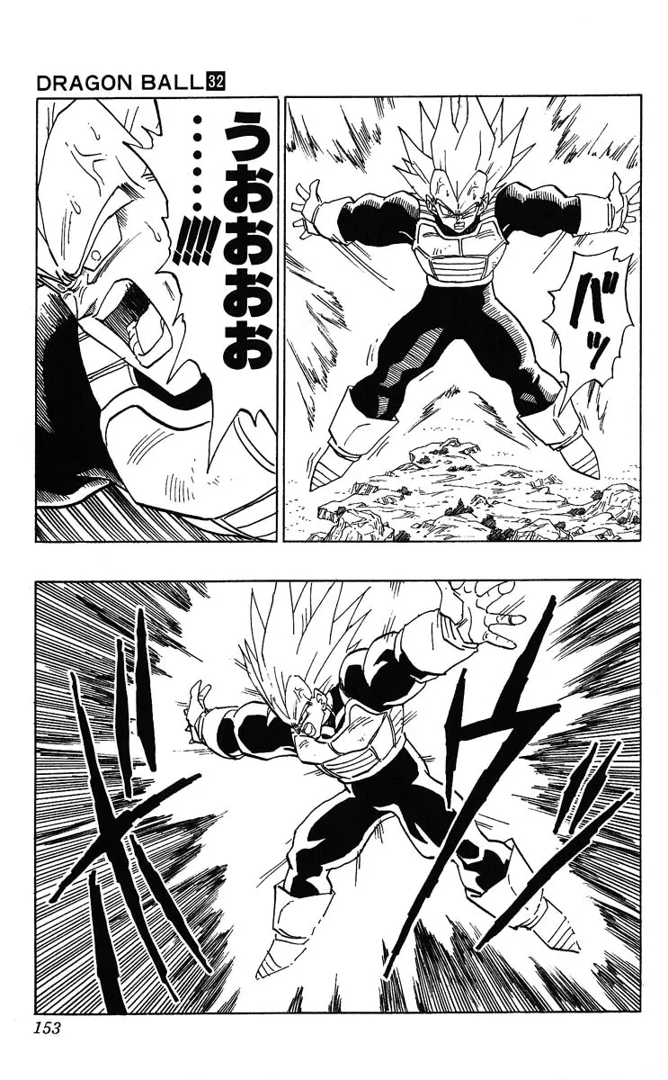Chapitre 32 — Dragon Ball (Édition Japonaise) Vol. 32 — page 153