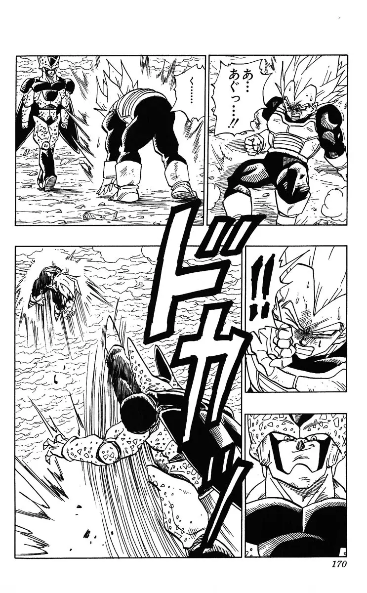 Chapitre 32 — Dragon Ball (Édition Japonaise) Vol. 32 — page 170