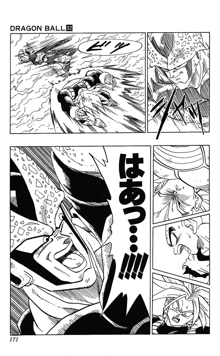 Chapitre 32 — Dragon Ball (Édition Japonaise) Vol. 32 — page 171