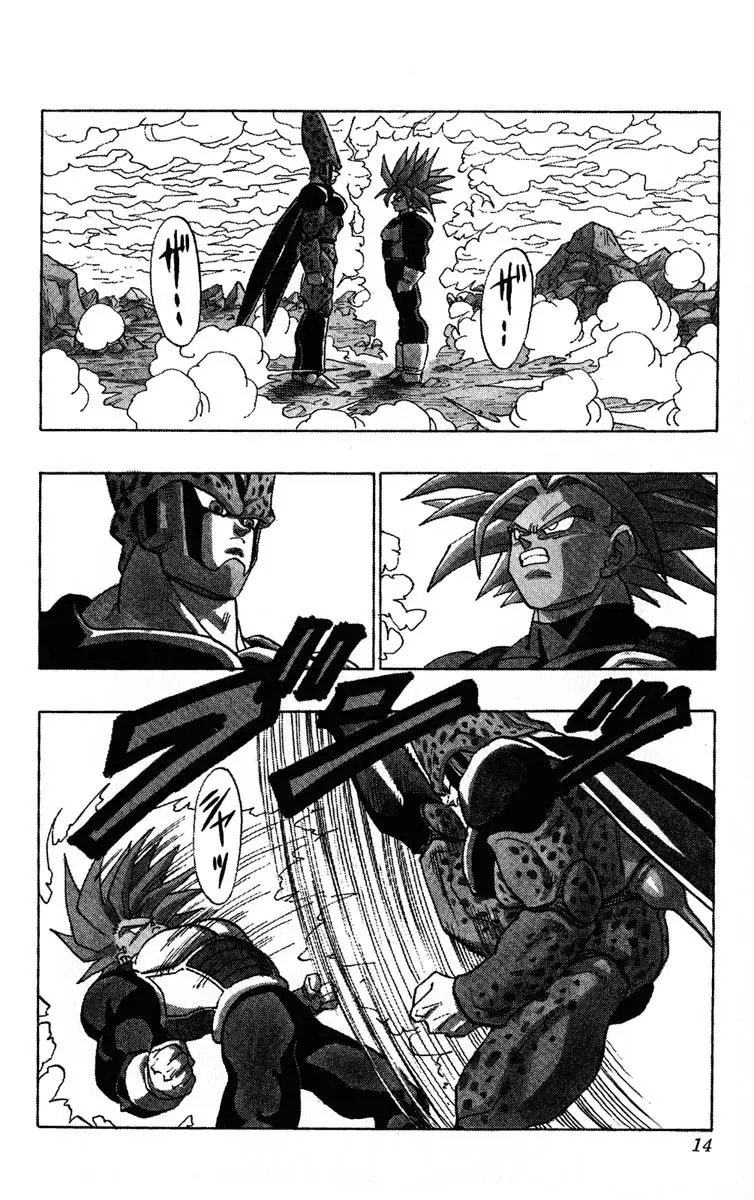 Chapitre 33 — Dragon Ball (Édition Japonaise) Vol. 33 — page 14