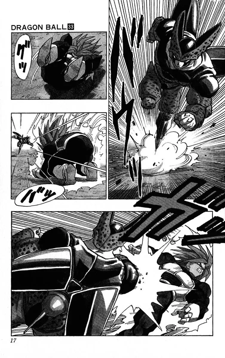Chapitre 33 — Dragon Ball (Édition Japonaise) Vol. 33 — page 17