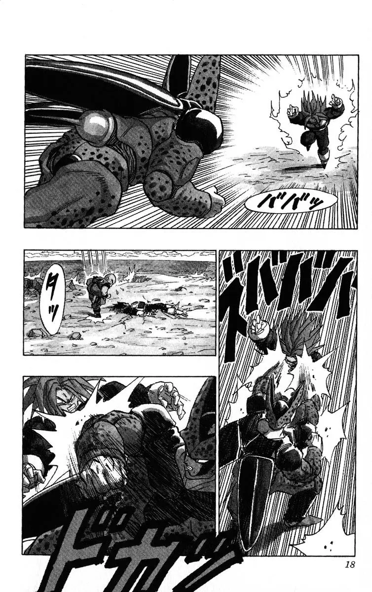 Chapitre 33 — Dragon Ball (Édition Japonaise) Vol. 33 — page 18
