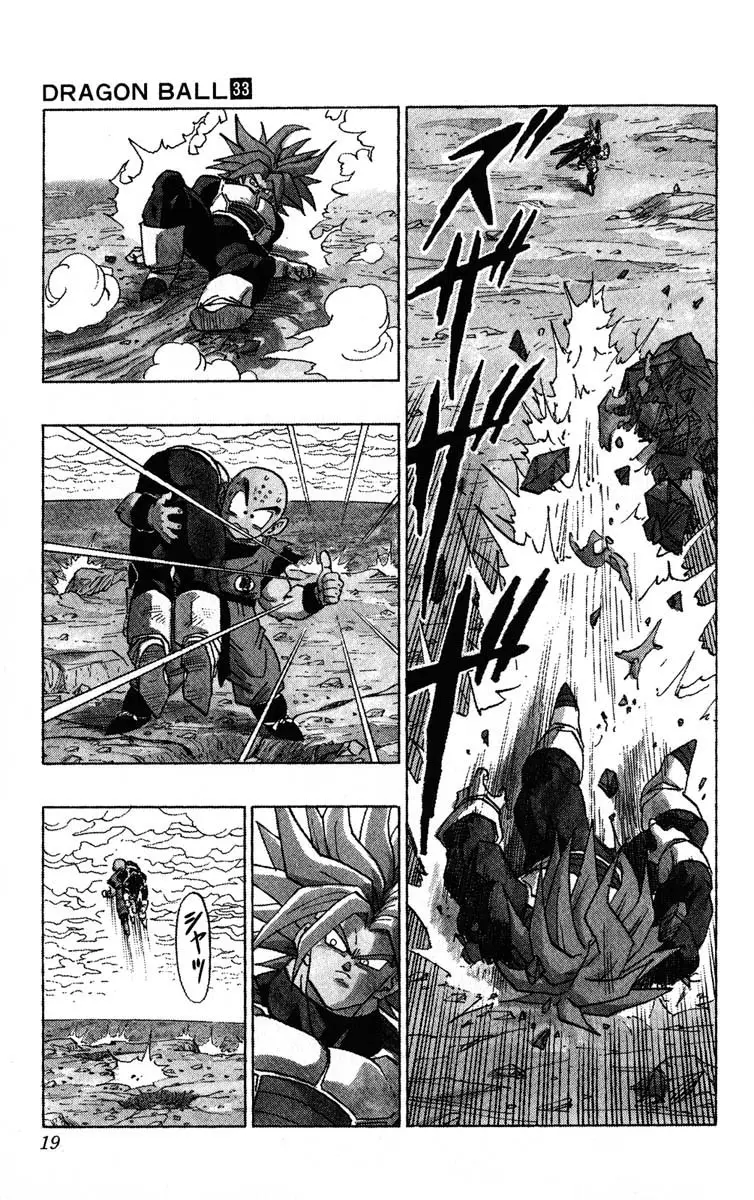 Chapitre 33 — Dragon Ball (Édition Japonaise) Vol. 33 — page 19