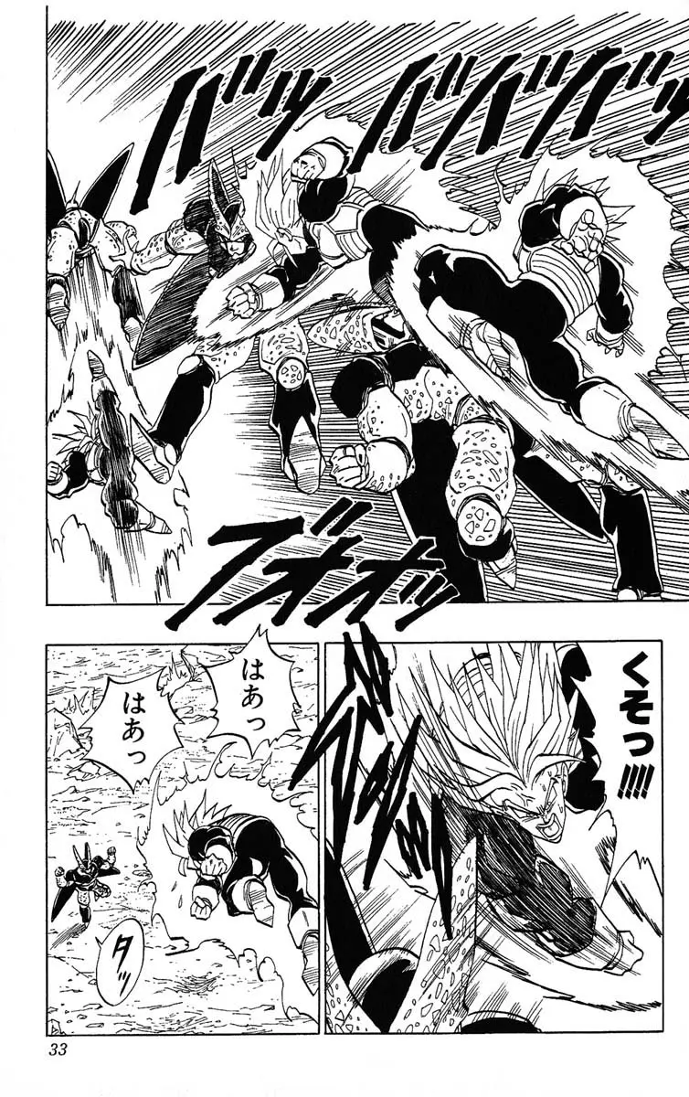 Chapitre 33 — Dragon Ball (Édition Japonaise) Vol. 33 — page 33