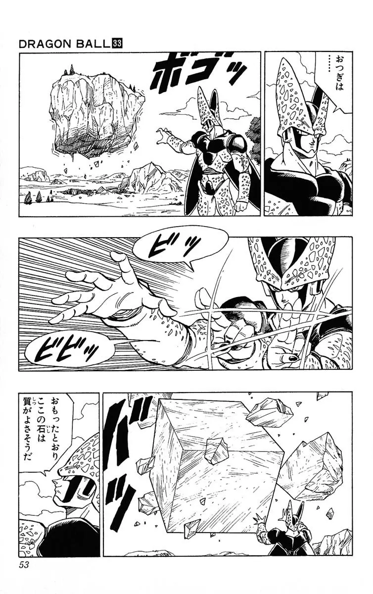 Chapitre 33 — Dragon Ball (Édition Japonaise) Vol. 33 — page 53