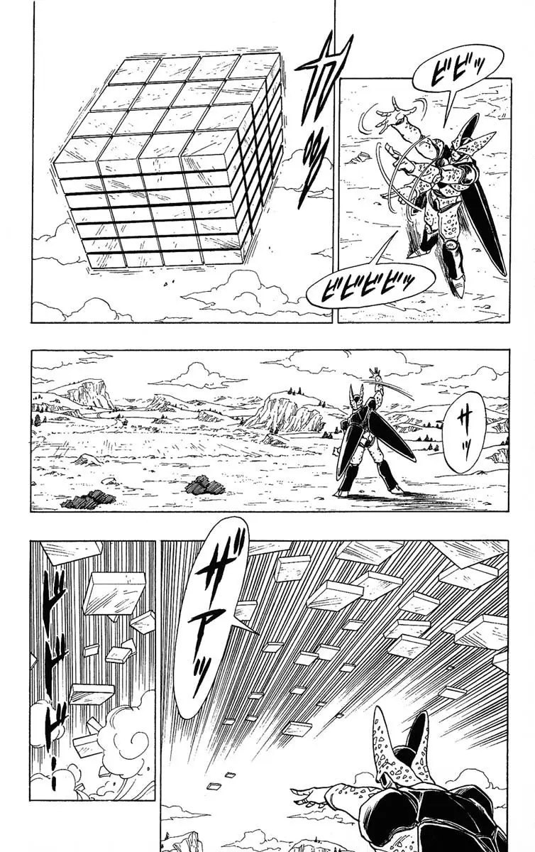 Chapitre 33 — Dragon Ball (Édition Japonaise) Vol. 33 — page 54
