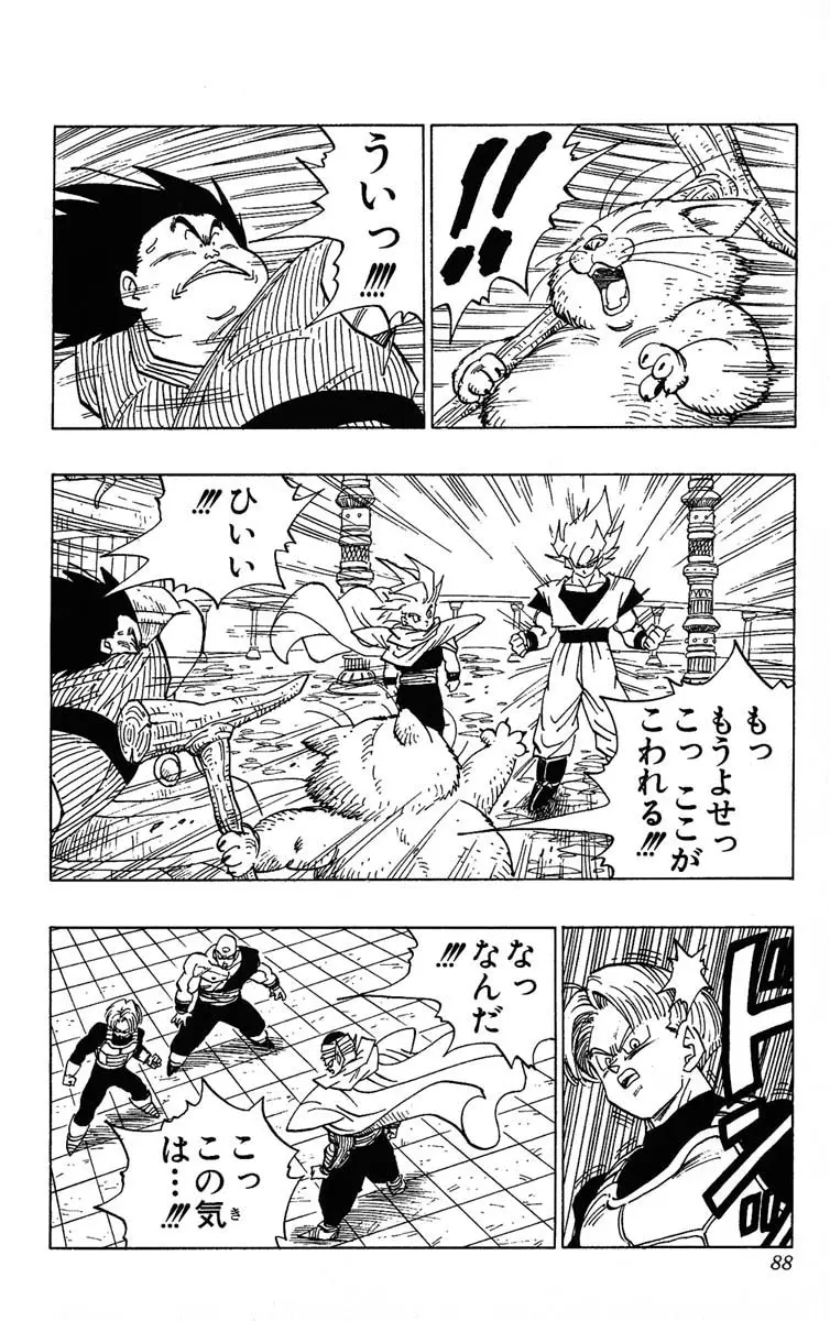 Chapitre 33 — Dragon Ball (Édition Japonaise) Vol. 33 — page 88