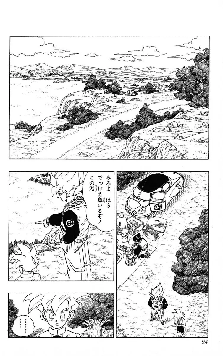 Chapitre 33 — Dragon Ball (Édition Japonaise) Vol. 33 — page 94