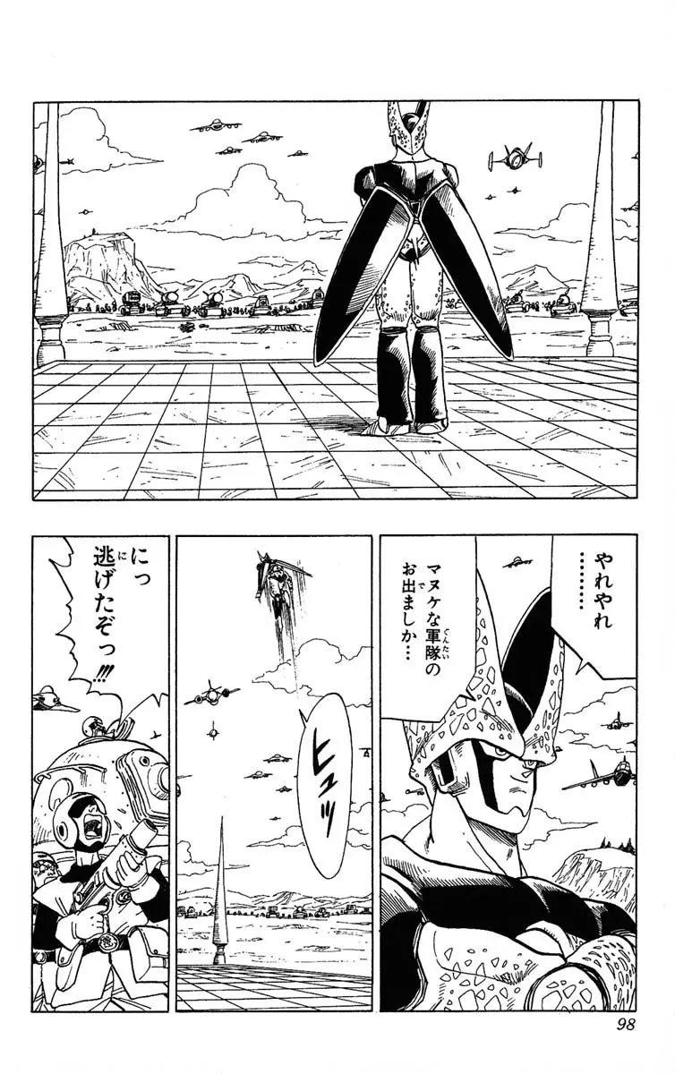 Chapitre 33 — Dragon Ball (Édition Japonaise) Vol. 33 — page 98