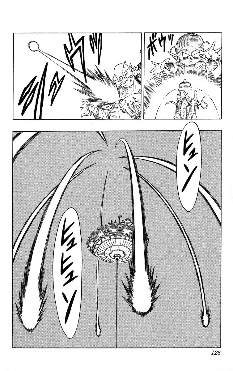 Chapitre 33 — Dragon Ball (Édition Japonaise) Vol. 33 — page 126