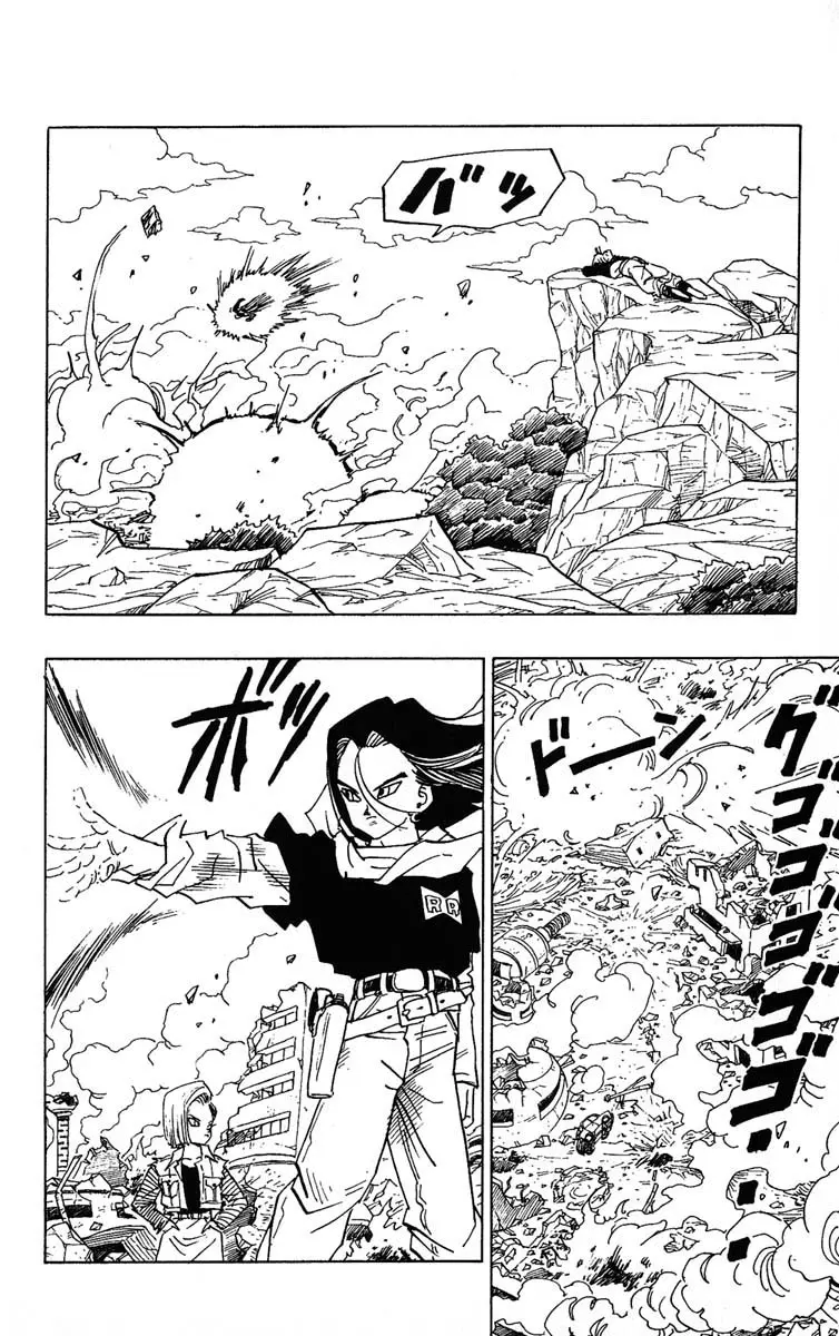 Chapitre 33 — Dragon Ball (Édition Japonaise) Vol. 33 — page 172