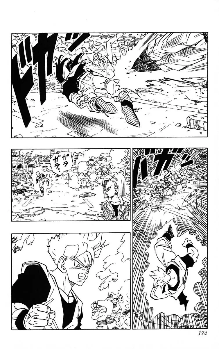 Chapitre 33 — Dragon Ball (Édition Japonaise) Vol. 33 — page 174