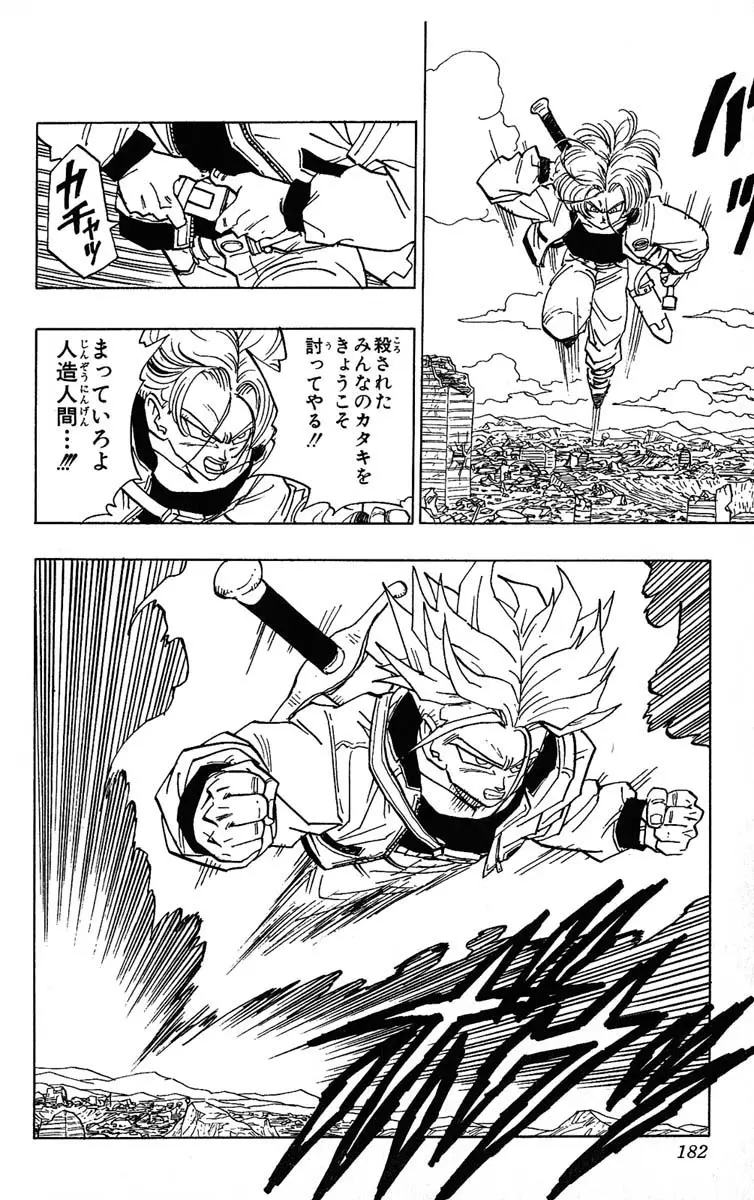 Chapitre 33 — Dragon Ball (Édition Japonaise) Vol. 33 — page 182