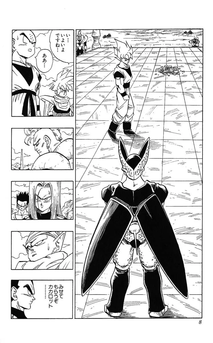 Chapitre 34 — Dragon Ball (Édition Japonaise) Vol. 34 — page 8