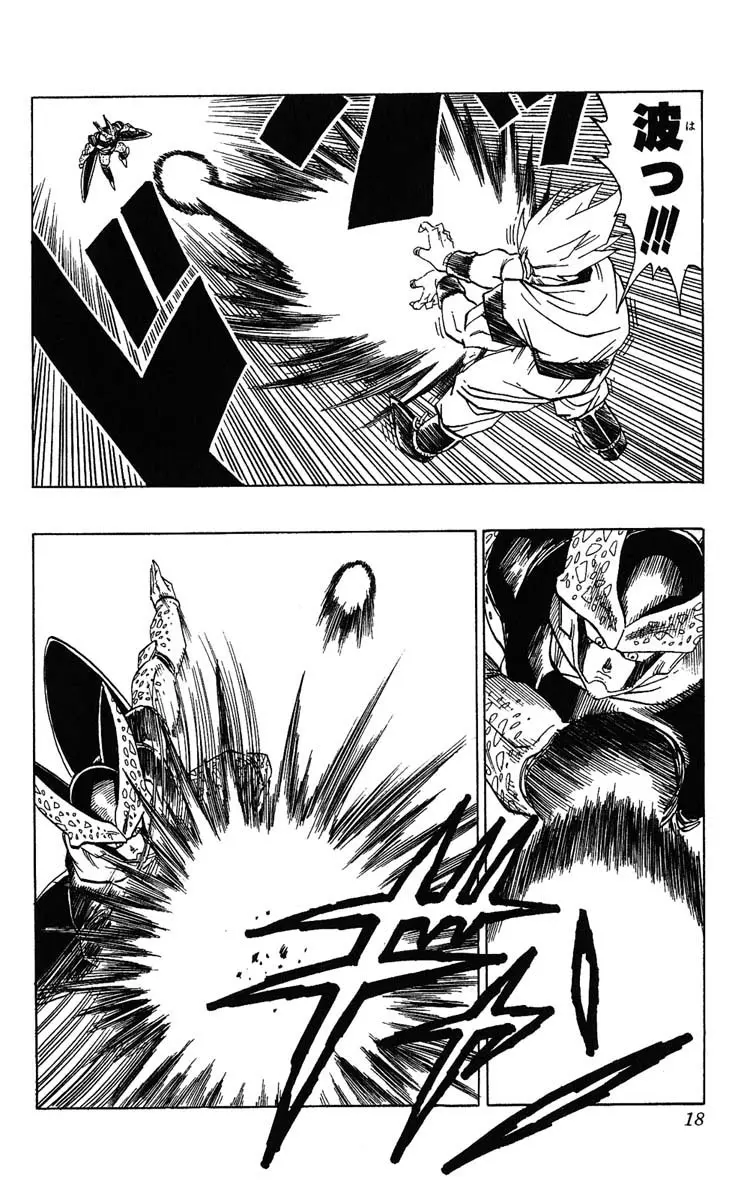 Chapitre 34 — Dragon Ball (Édition Japonaise) Vol. 34 — page 18