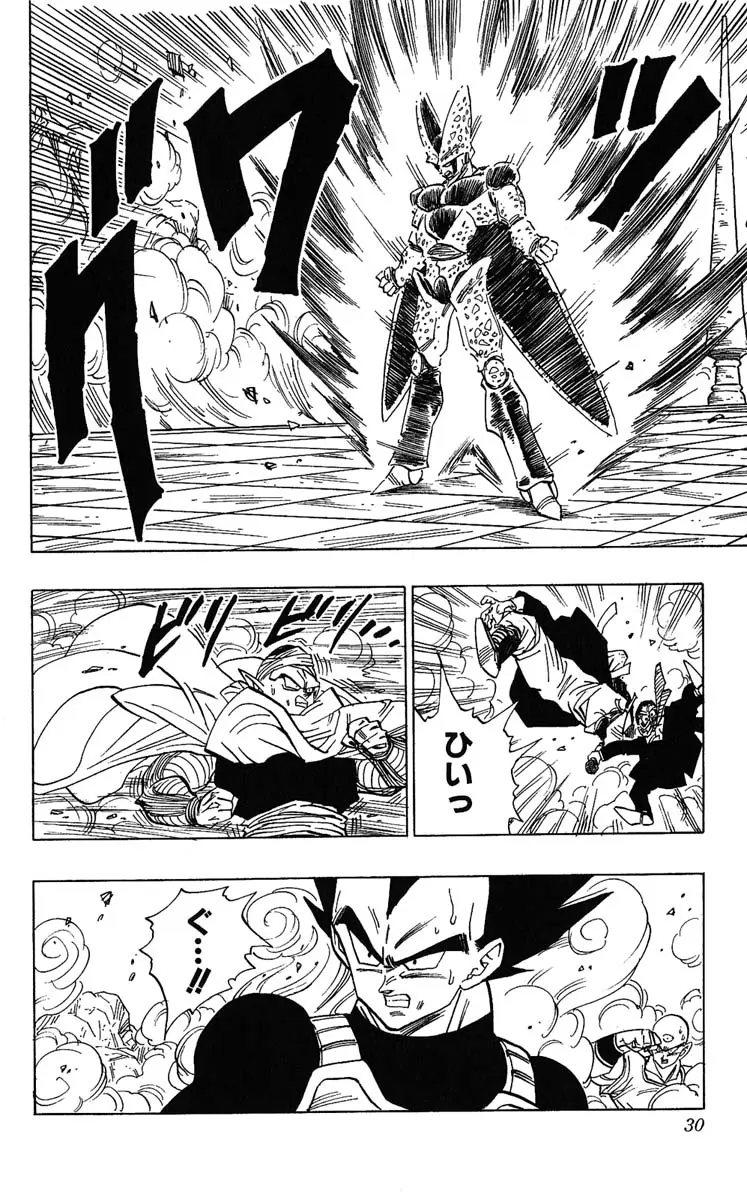 Chapitre 34 — Dragon Ball (Édition Japonaise) Vol. 34 — page 30