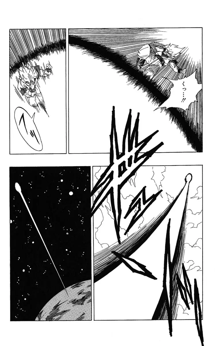 Chapitre 34 — Dragon Ball (Édition Japonaise) Vol. 34 — page 42