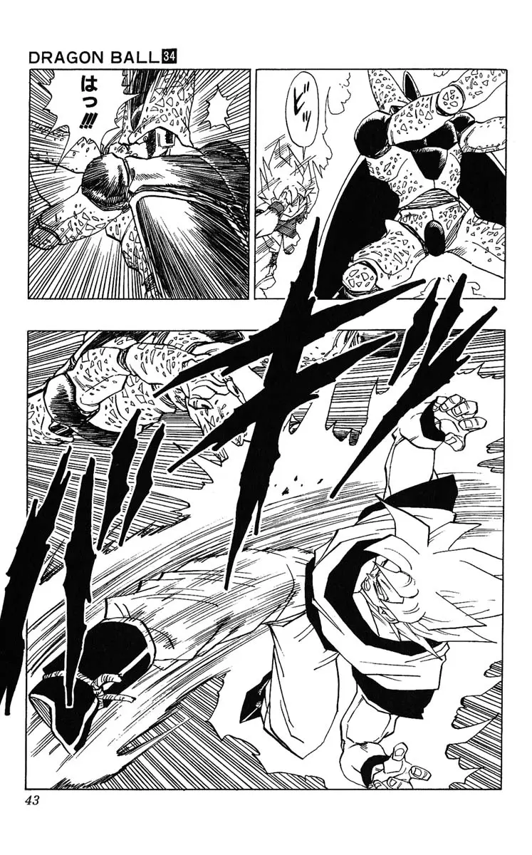 Chapitre 34 — Dragon Ball (Édition Japonaise) Vol. 34 — page 43
