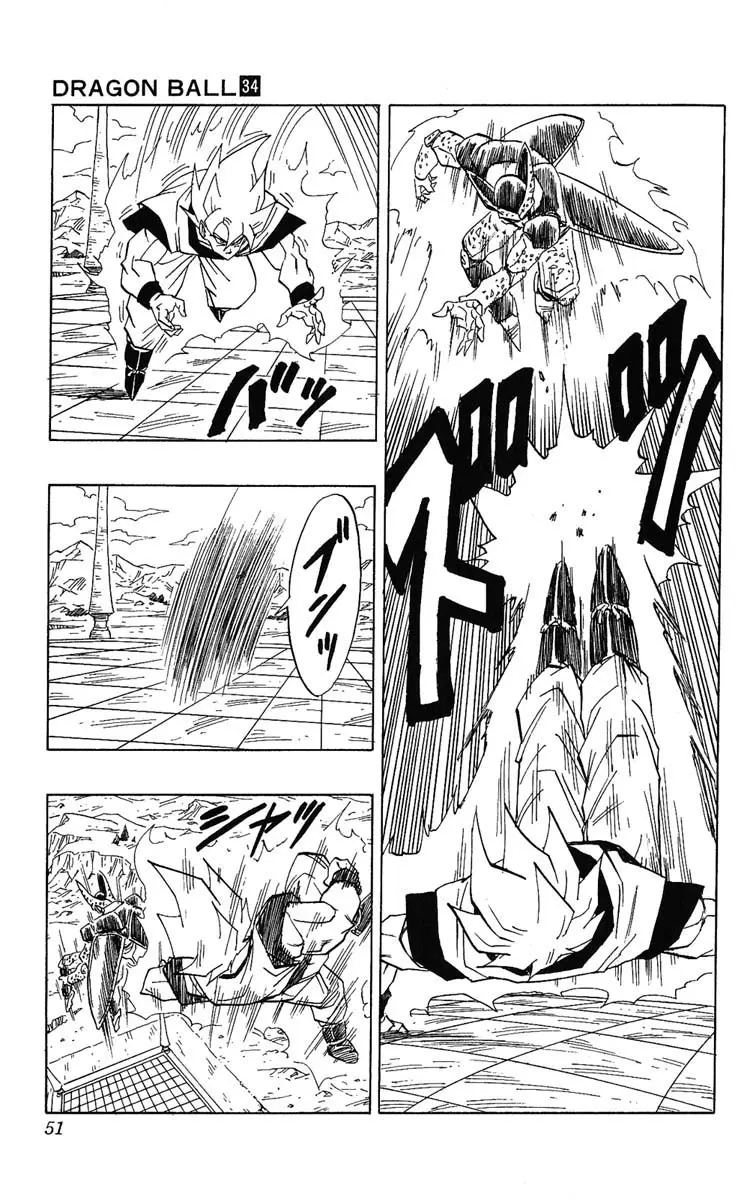 Chapitre 34 — Dragon Ball (Édition Japonaise) Vol. 34 — page 51