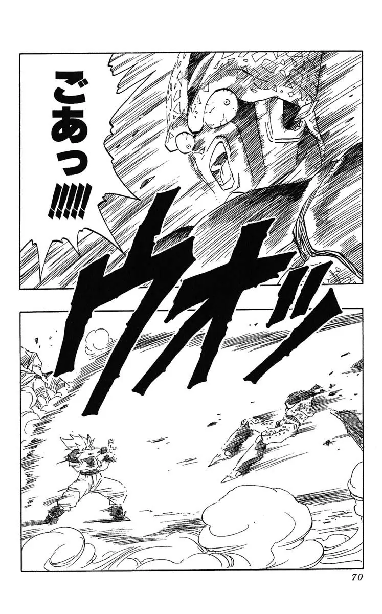 Chapitre 34 — Dragon Ball (Édition Japonaise) Vol. 34 — page 70