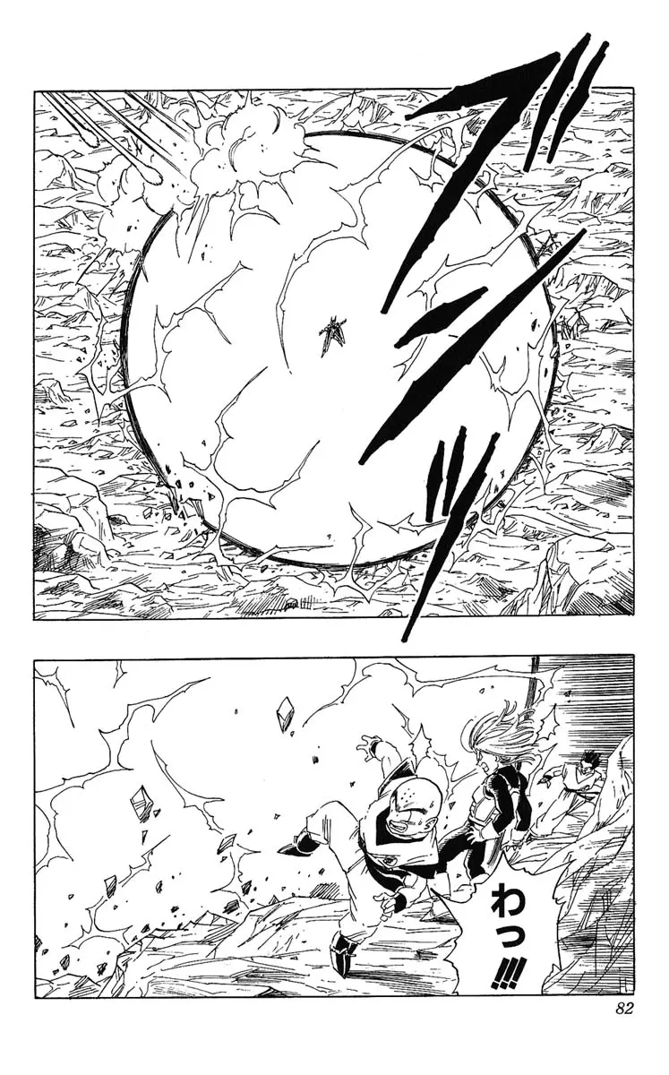 Chapitre 34 — Dragon Ball (Édition Japonaise) Vol. 34 — page 82