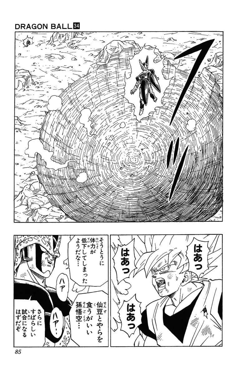 Chapitre 34 — Dragon Ball (Édition Japonaise) Vol. 34 — page 85