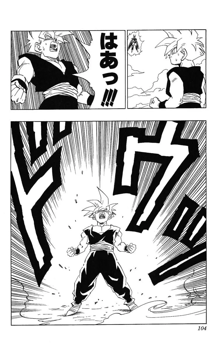 Chapitre 34 — Dragon Ball (Édition Japonaise) Vol. 34 — page 104