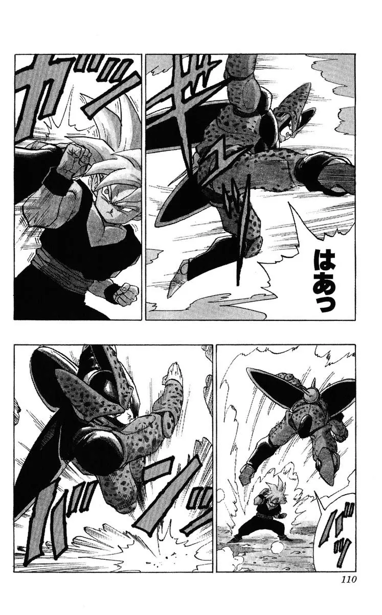 Chapitre 34 — Dragon Ball (Édition Japonaise) Vol. 34 — page 110