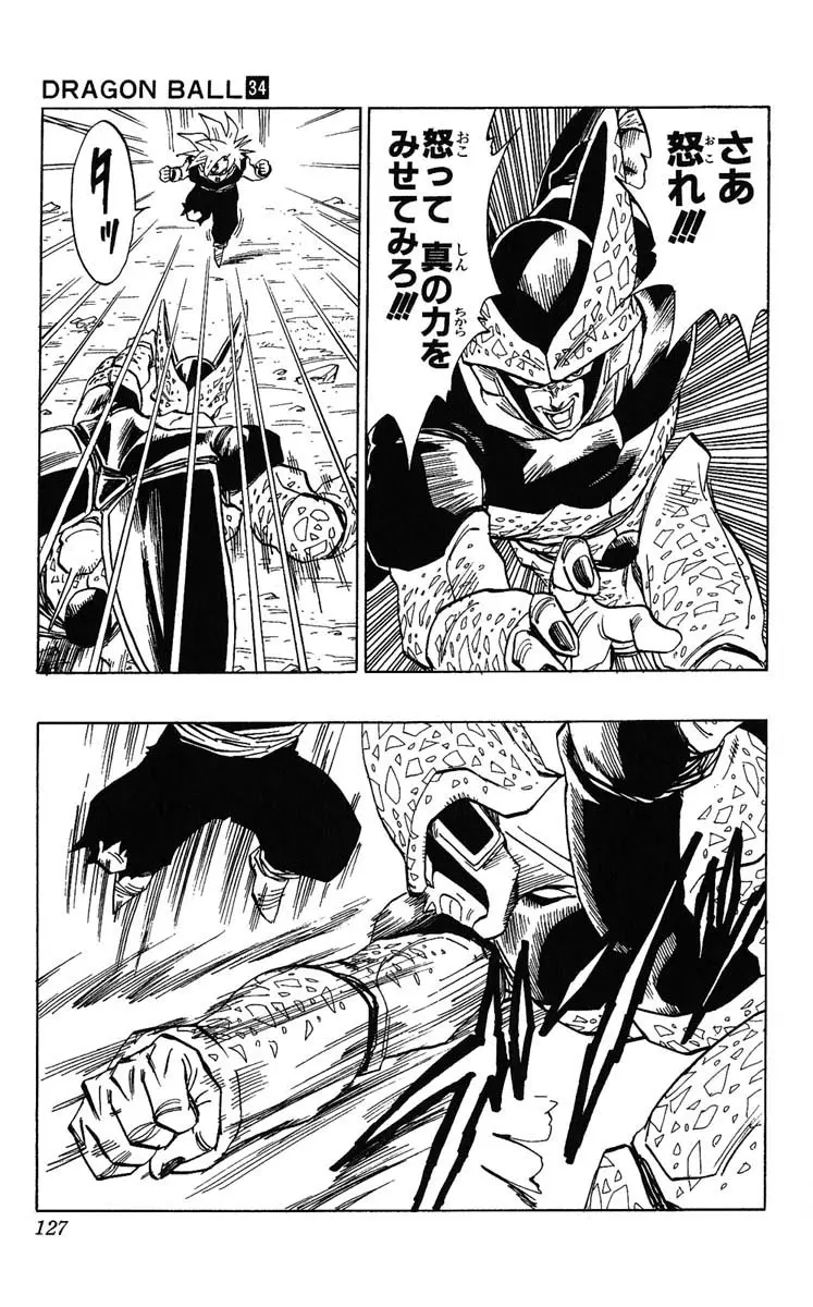 Chapitre 34 — Dragon Ball (Édition Japonaise) Vol. 34 — page 127