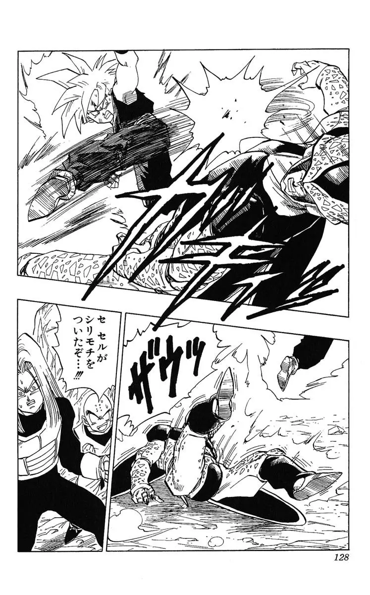 Chapitre 34 — Dragon Ball (Édition Japonaise) Vol. 34 — page 128
