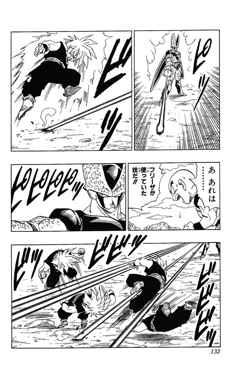 Chapitre 34 — Dragon Ball (Édition Japonaise) Vol. 34 — page 132