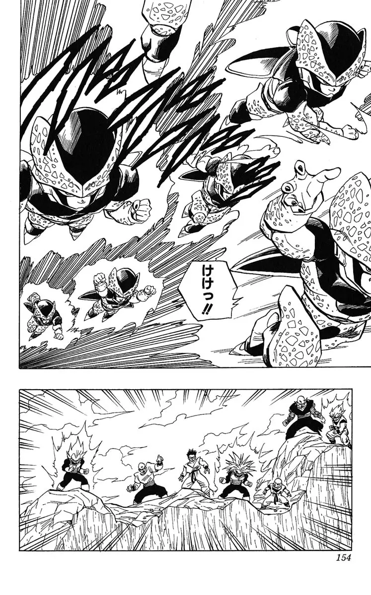 Chapitre 34 — Dragon Ball (Édition Japonaise) Vol. 34 — page 154