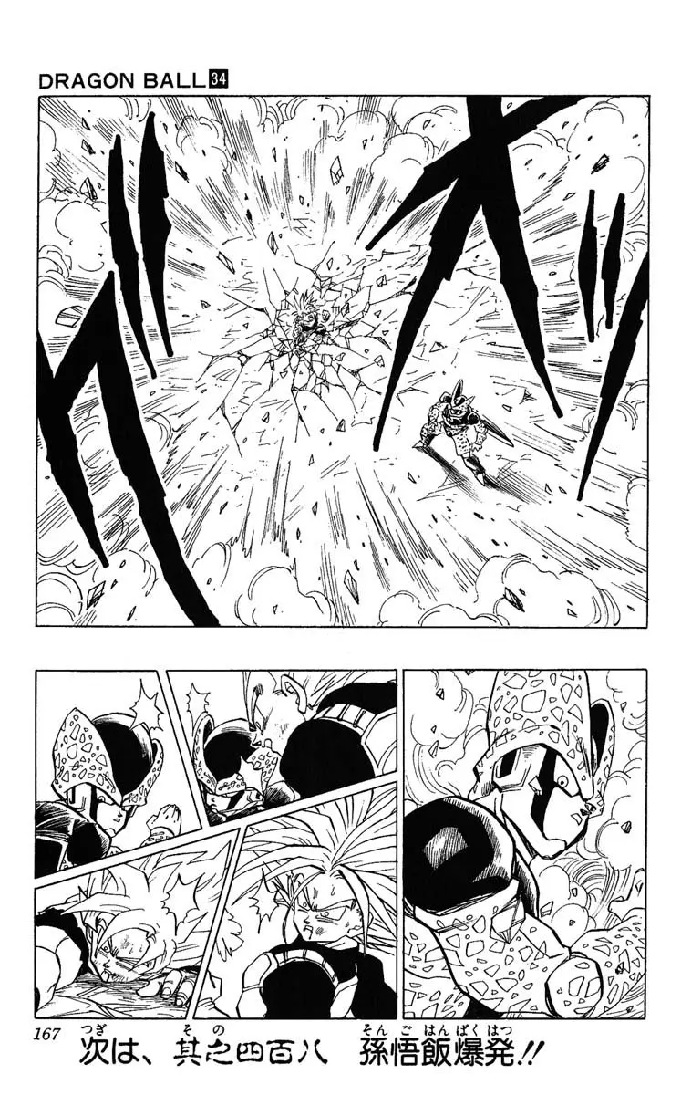 Chapitre 34 — Dragon Ball (Édition Japonaise) Vol. 34 — page 167