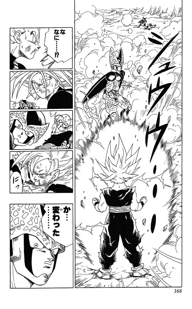 Chapitre 34 — Dragon Ball (Édition Japonaise) Vol. 34 — page 168